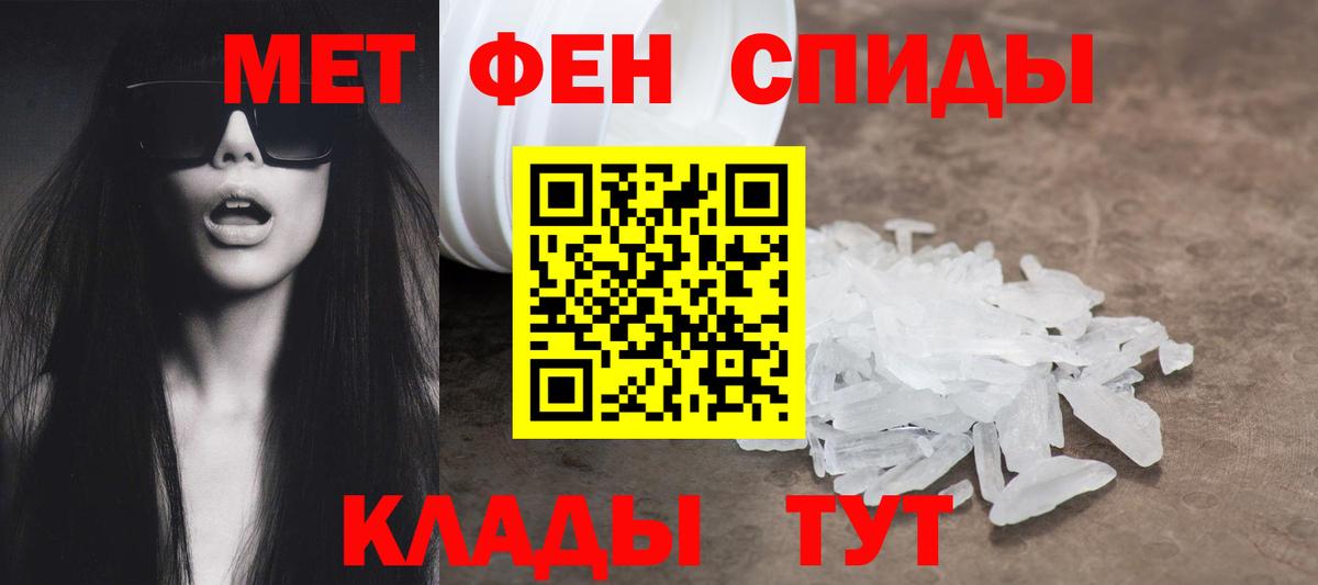 Амфетамин 98% Кулебаки
