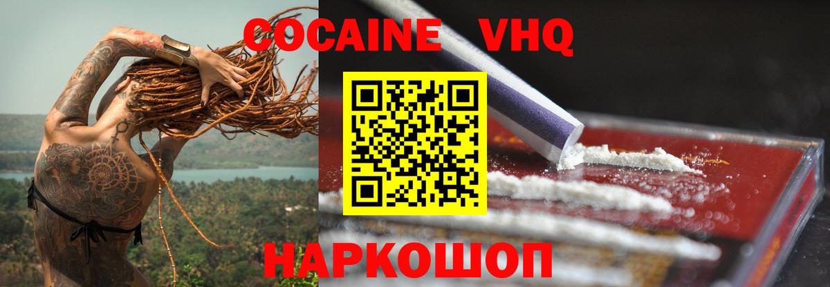 КОКАИН Эквадор Кулебаки