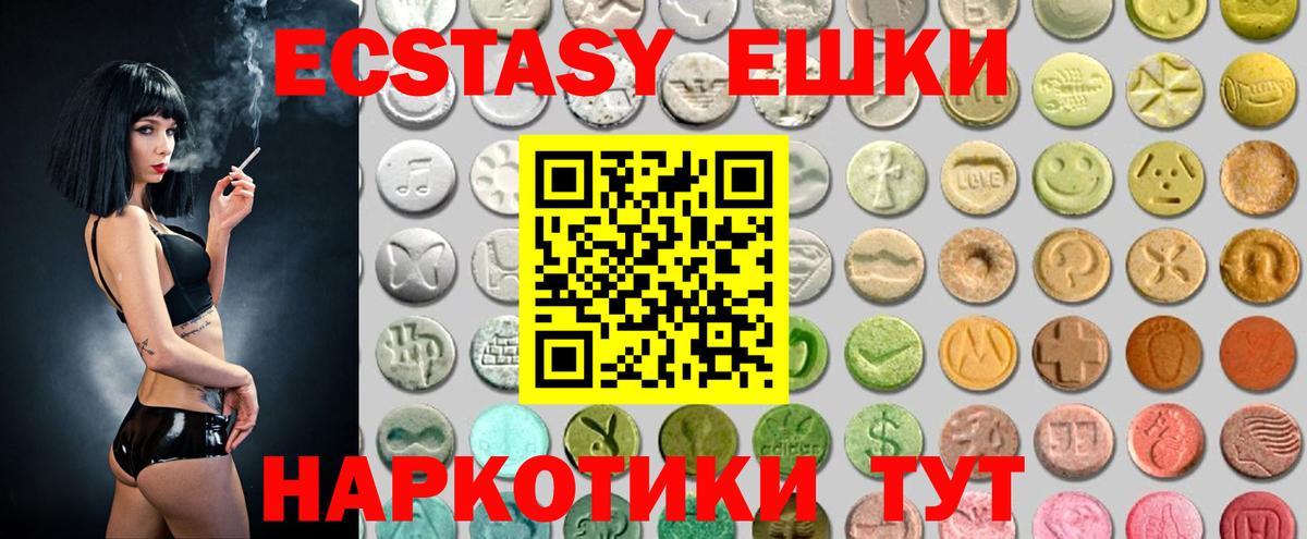 Кулебаки  Экстази Punisher  ЭКСТАЗИ  Ecstasy 99%  Вход с VPN 