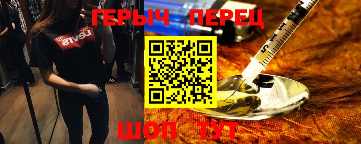 Кулебаки  ГЕРОИН Афган  Вход с VPN 