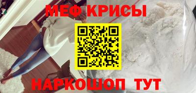 альфа пвп VHQ Комсомольск-на-Амуре