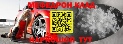 мефедрон мука Коммунар