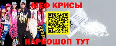 альфа пвп VHQ Комсомольск-на-Амуре