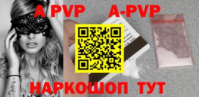 мефедрон мука Коммунар