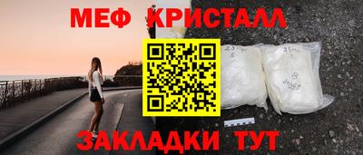 альфа пвп VHQ Комсомольск-на-Амуре