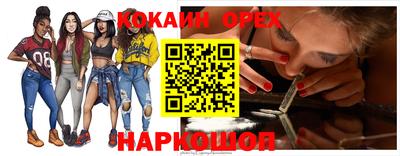 альфа пвп VHQ Комсомольск-на-Амуре