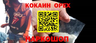 индика Конаково