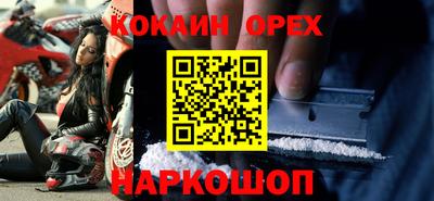 альфа пвп VHQ Комсомольск-на-Амуре