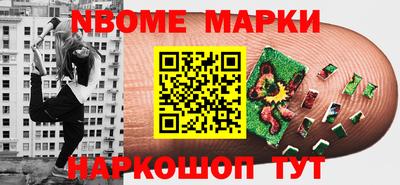 индика Конаково