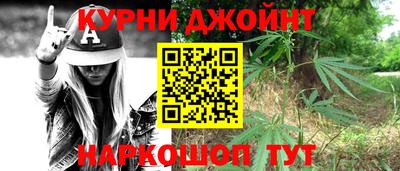 мефедрон мука Коммунар