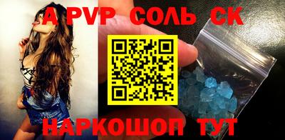 индика Конаково