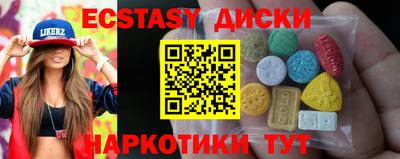 мефедрон мука Коммунар