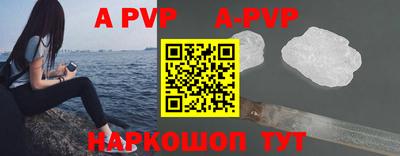 индика Конаково