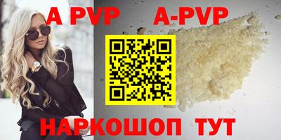 индика Конаково