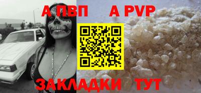 индика Конаково
