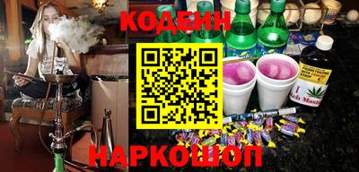альфа пвп VHQ Комсомольск-на-Амуре