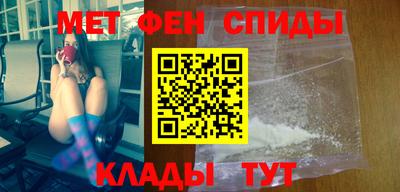 альфа пвп VHQ Комсомольск-на-Амуре