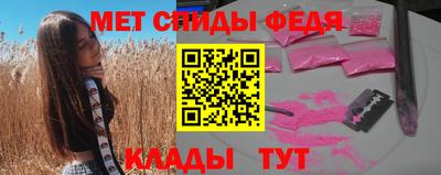 альфа пвп VHQ Комсомольск-на-Амуре