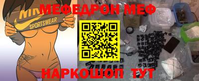 мефедрон мука Коммунар