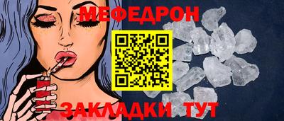 индика Конаково
