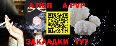 мефедрон мука Коммунар