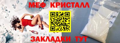 альфа пвп VHQ Комсомольск-на-Амуре