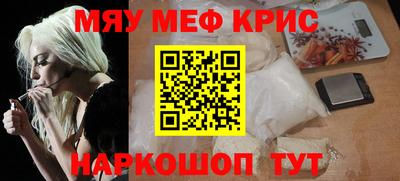 альфа пвп VHQ Комсомольск-на-Амуре