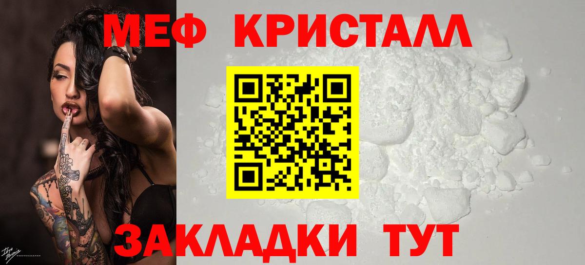 Кулебаки  Меф 4 MMC  Вход с VPN  МЕФ  МЕФ  МЕФ mephedrone 
