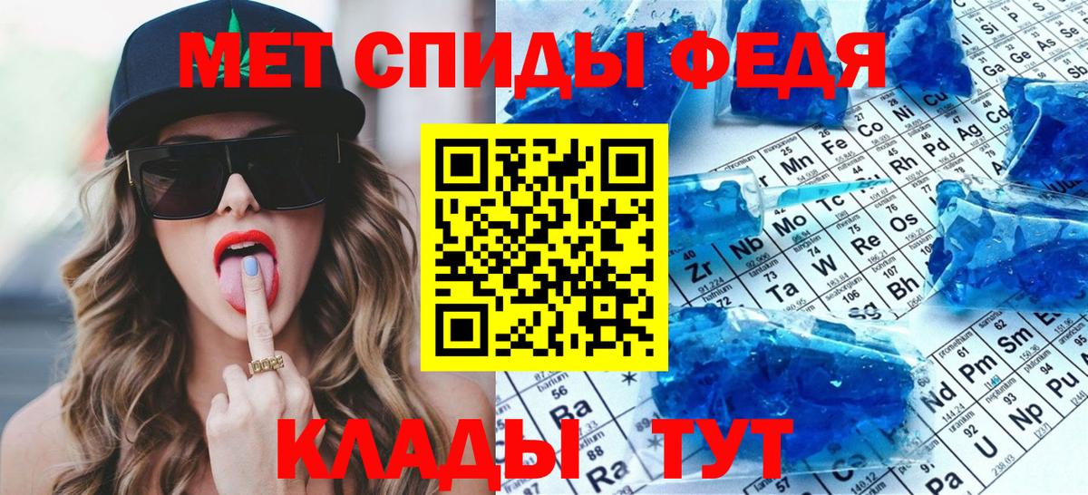 Метамфетамин  Вход с VPN  Кулебаки  Первитин пудра 