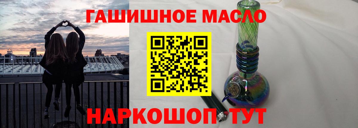 ТГК вейп с тгк Кулебаки