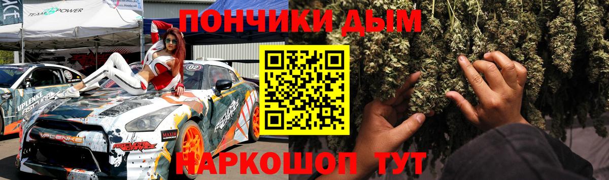 МАРИХУАНА VHQ Кулебаки