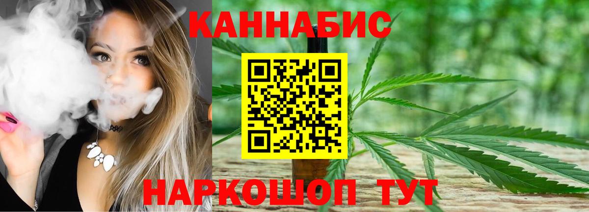 Бошки Шишки OG Kush  Вход с VPN  Кулебаки  Бошки марихуана OG Kush 
